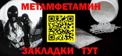 наркотики Бузулук