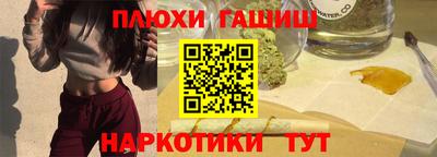 кокаин перу Будённовск