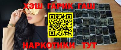 наркотики Бузулук
