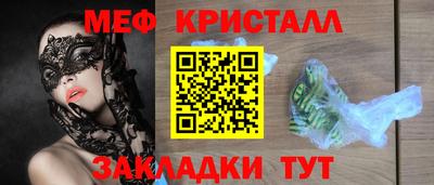 экстази Балаково