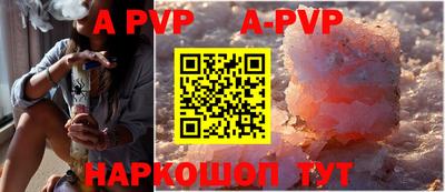 мдпв Азнакаево