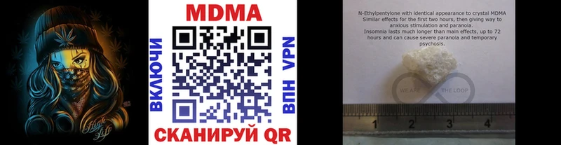 наркотики  гидра ссылки  MDMA VHQ  Уфа 
