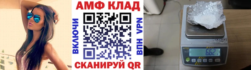 где купить наркоту  Уфа  МЕГА tor  МЕТАМФЕТАМИН Декстрометамфетамин 99.9% 
