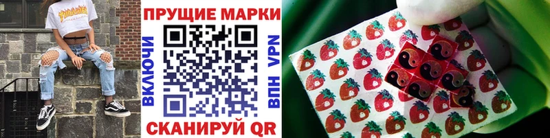 Марки 25I-NBOMe 1500мкг Уфа