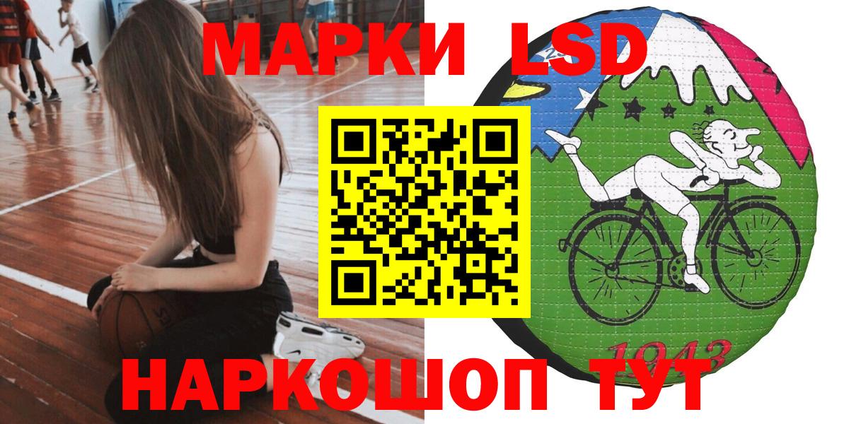 ГАШИШ  Лсд 25  Конопля  Мефедрон   А ПВП СОЛЬ кристаллы  Экстази  NBOMe  ГАШ  Кокаин  Уфа  Вход с VPN 