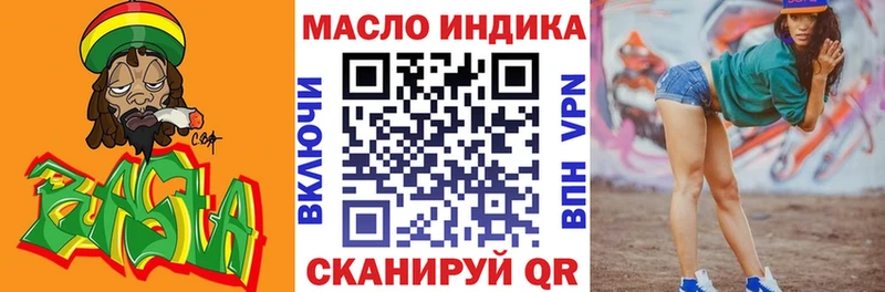 Дистиллят ТГК концентрат  Уфа 