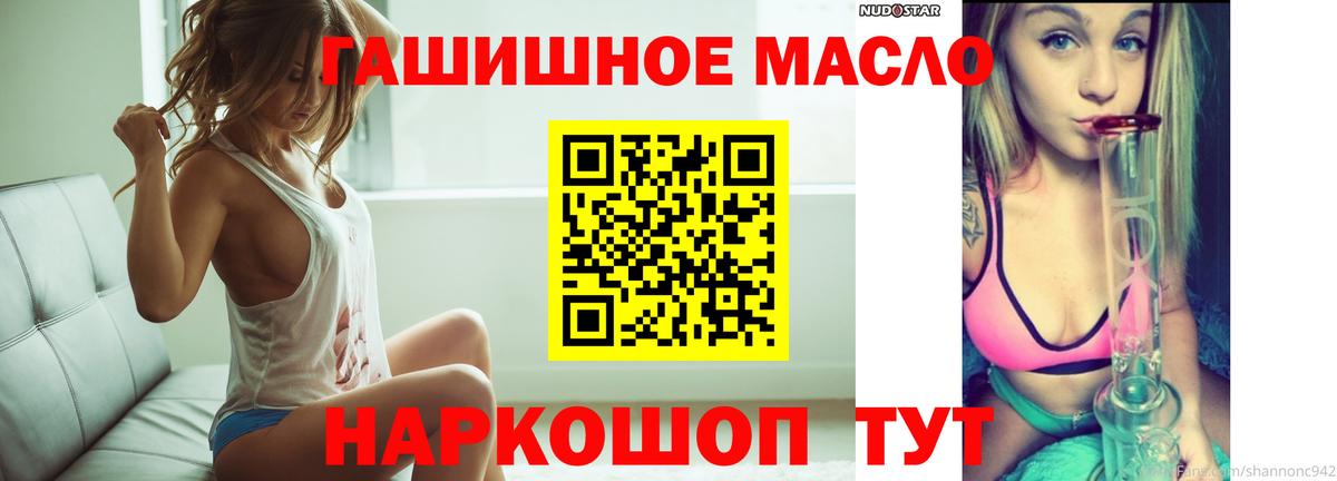 ТГК вейп Уфа