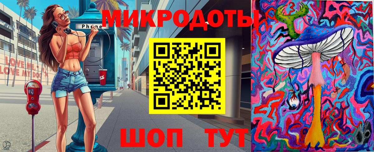 Псилоцибиновые грибы Magic Shrooms  Уфа 