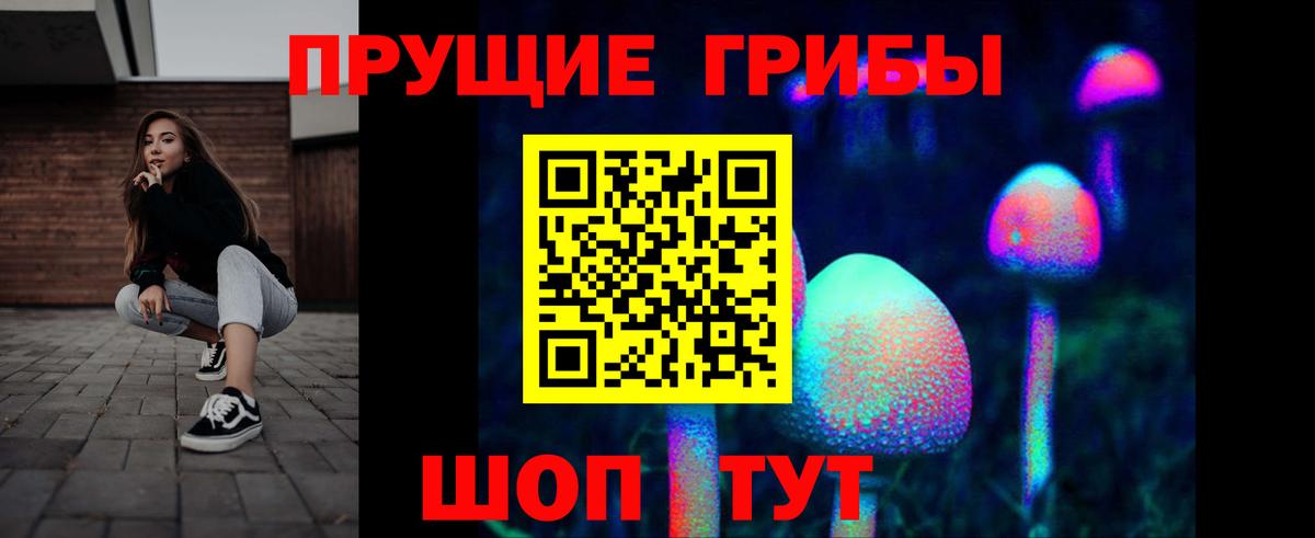 Уфа  ГАШ  Мефедрон   Вейп ТГК  Метадон  ГАШИШ  НБОМе  Меф кристаллы  Кокаин 