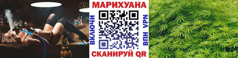 Конопля марихуана маркетплейс наркотические препараты Уфа