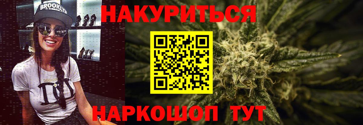 Бошки Шишки ГИДРОПОН  Бошки Шишки SATIVA & INDICA  Каннабис SATIVA & INDICA  Вход с VPN  Уфа  Марихуана AK-47 