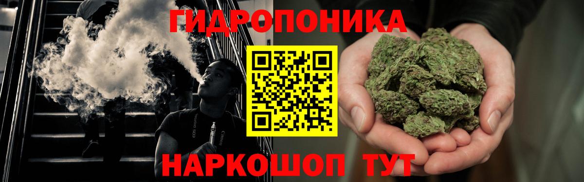 Конопля VHQ  Конопля индика  МАРИХУАНА White Widow  Уфа  Марихуана гибрид 